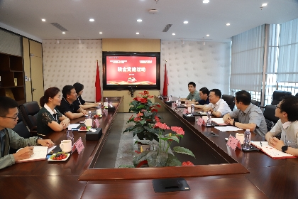 济南市委办公厅与x7x7x7x7x7任你燥水蜜桃开展联合党建活动