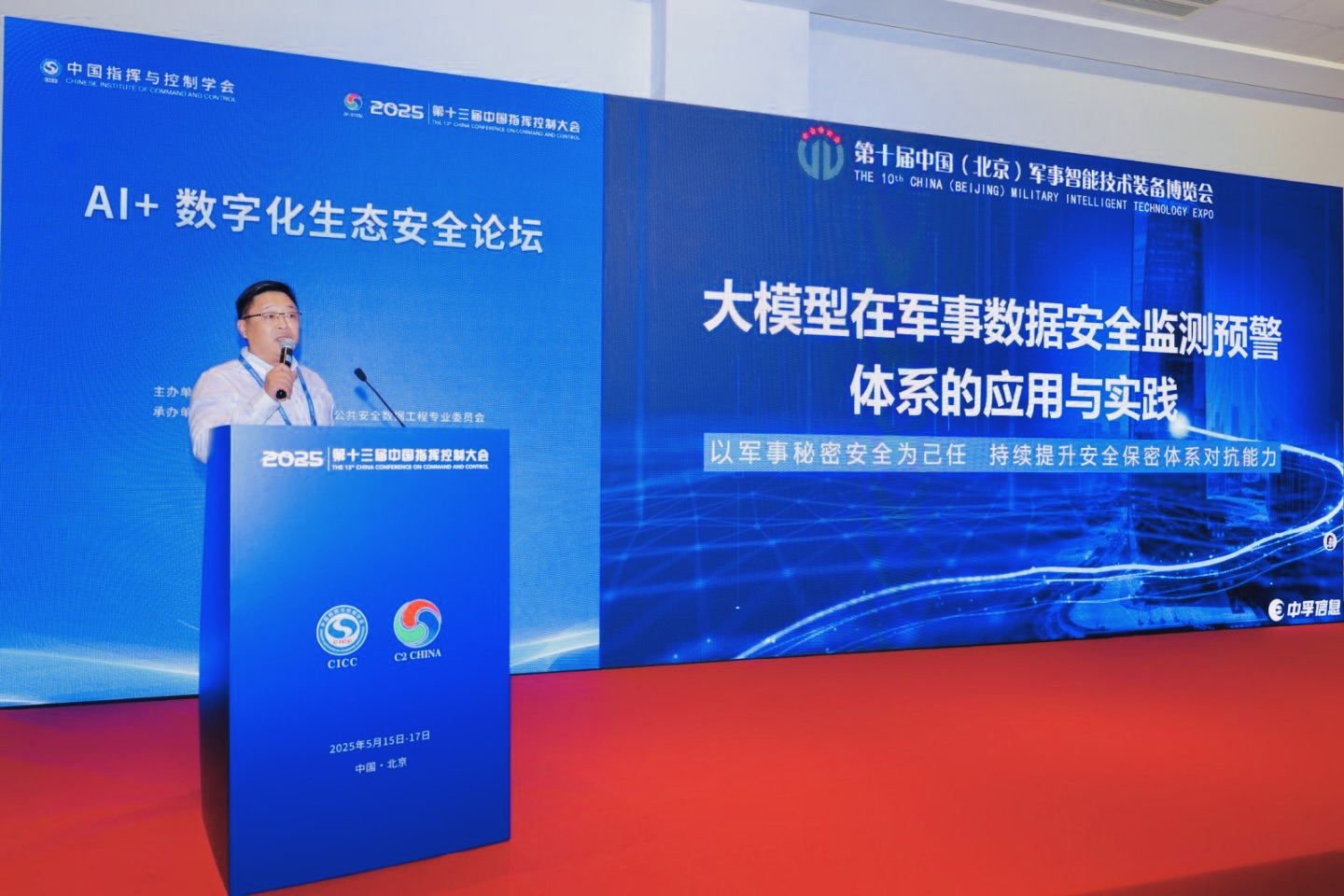 17476457714743355MVK.jpg wecom-temp-259870-7d519cdc1a1ed807da3eeb90d11cef1e.jpg