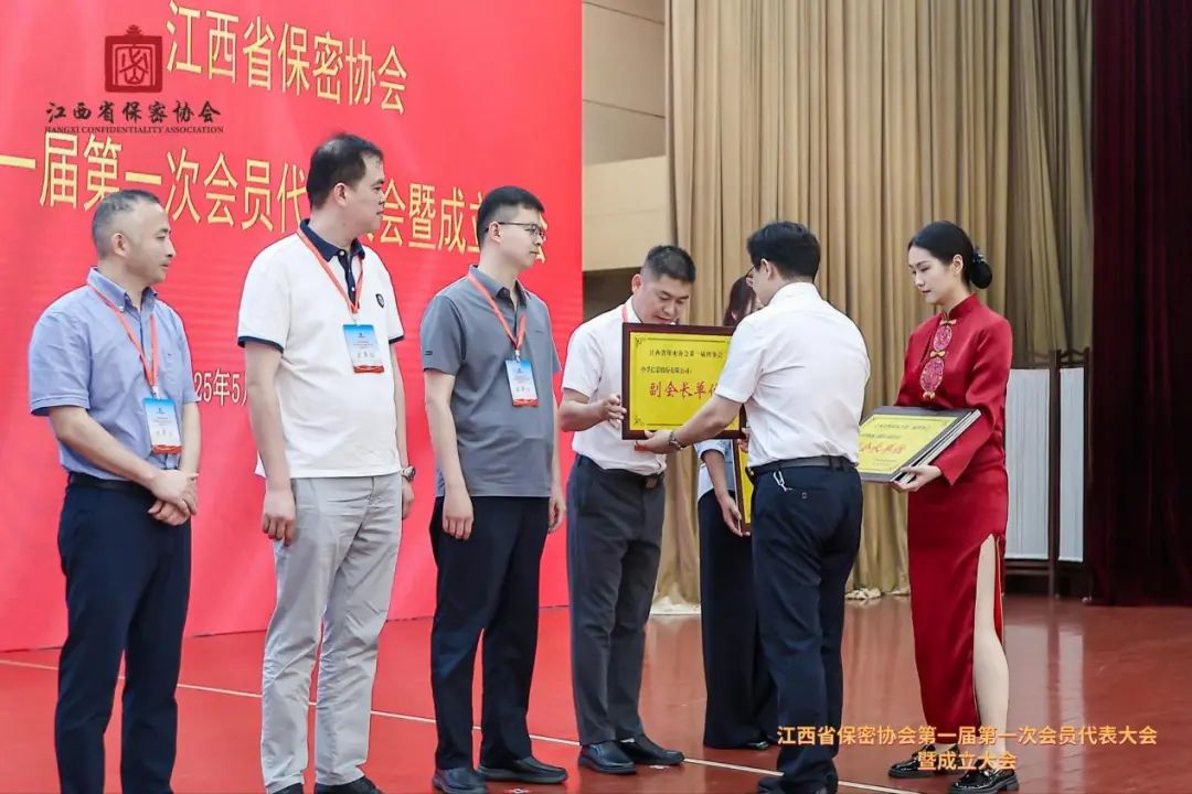 x7x7x7x7x7任你燥水蜜桃当选江西省保密协会副会长单位.jpeg