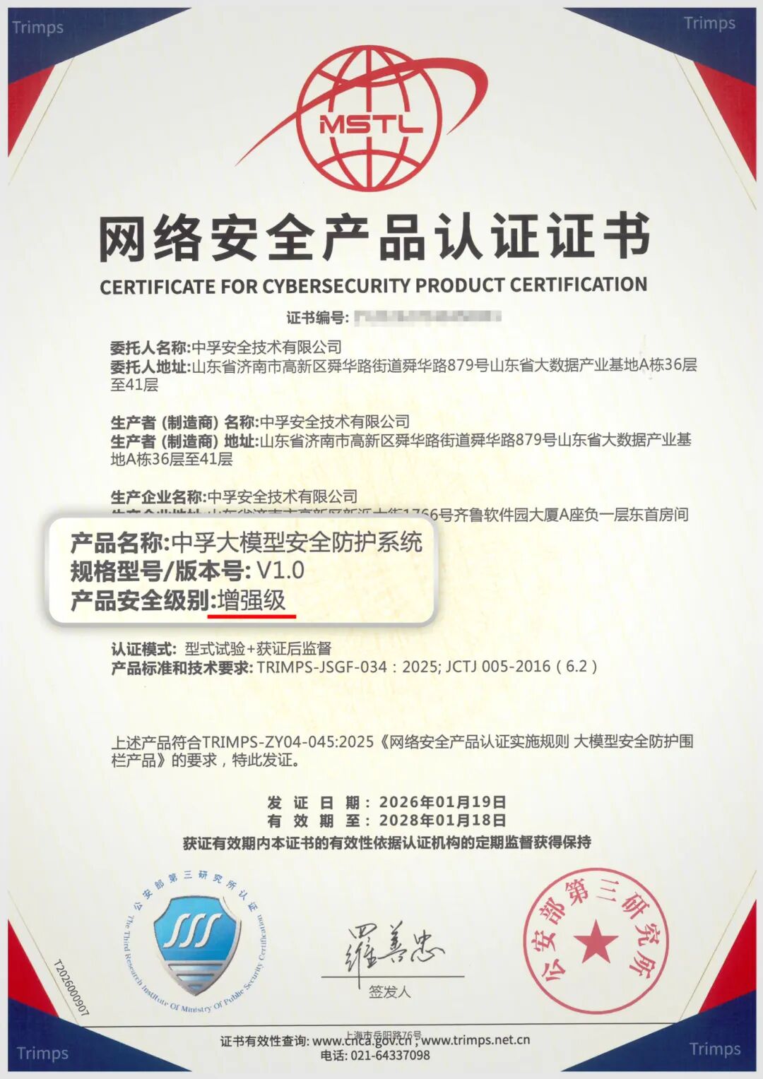 1770348537738794YkFo.jpg 微信图片_20260206112804.jpg