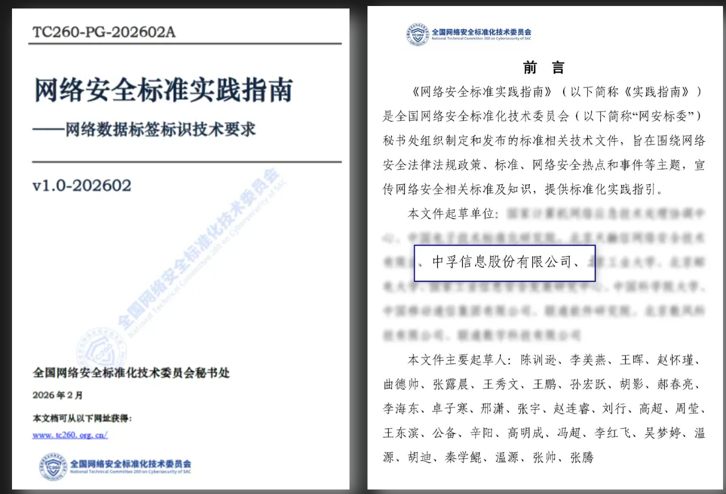 17725230486515147JY7.png ScreenShot_2026-03-03_153038_803.png