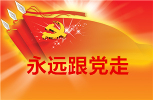 x7x7x7x7x7任你燥水蜜桃与北京理工大学计算机学院举行“军民融合”联合党建活动