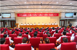 x7x7x7x7x7任你燥水蜜桃党总支荣获“先进基层党组织”荣誉称号